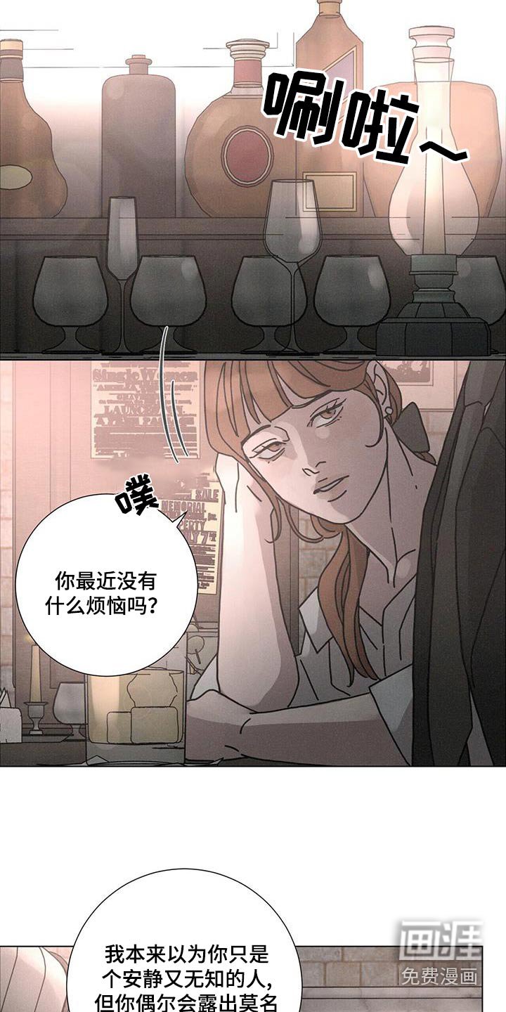 第92章：【第二季】我们