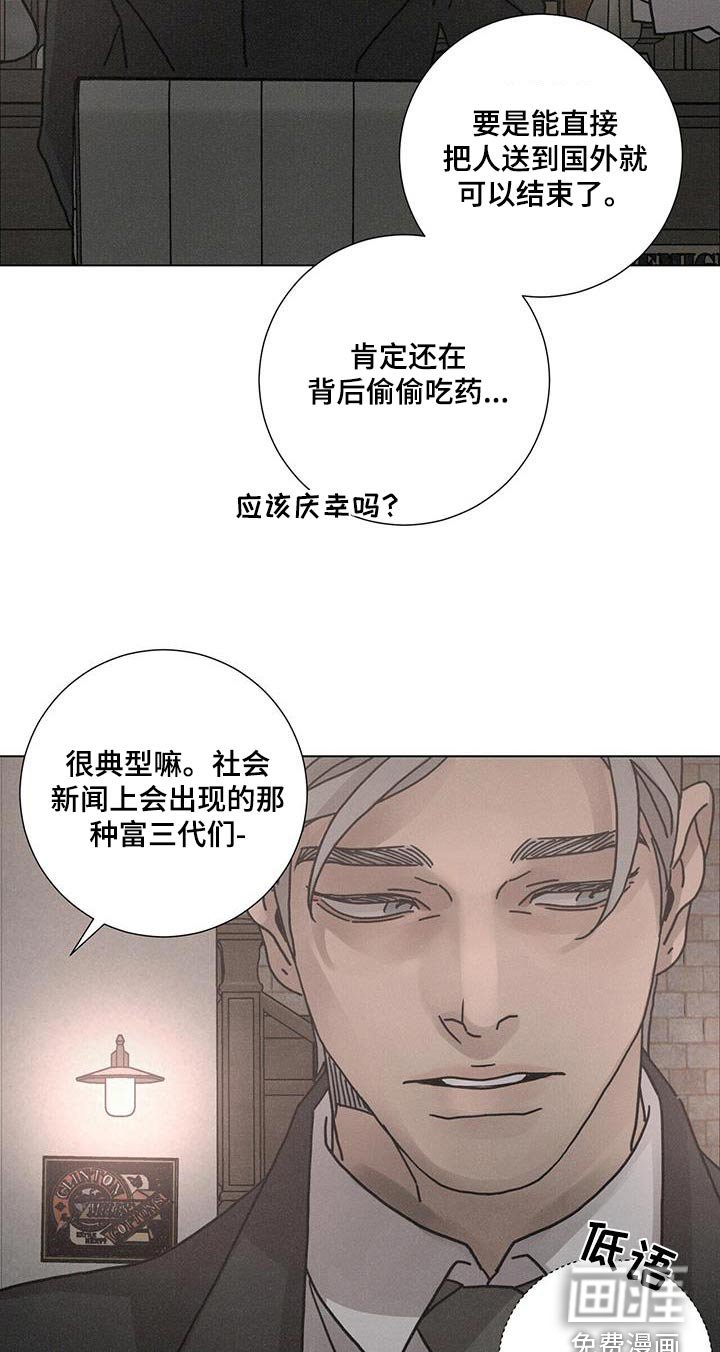 第92章：【第二季】我们
