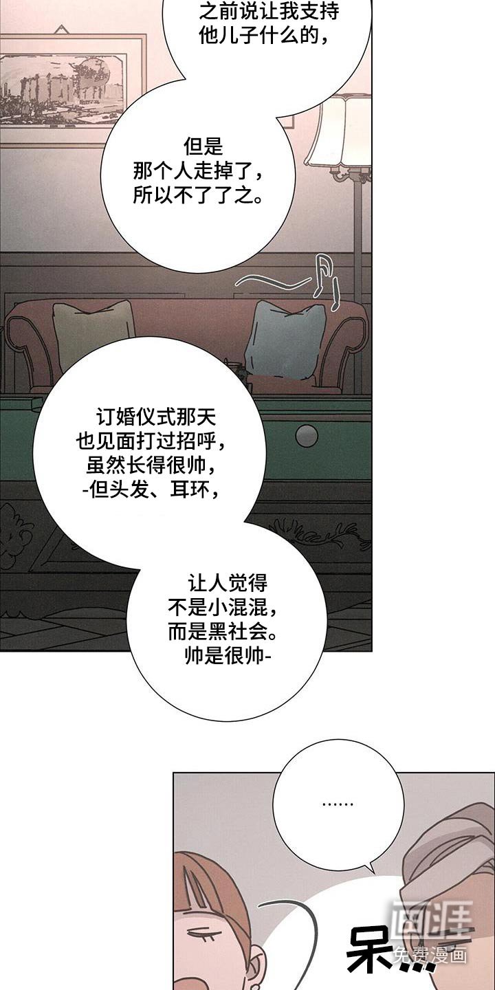 第92章：【第二季】我们