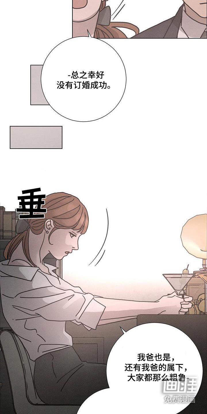 第92章：【第二季】我们