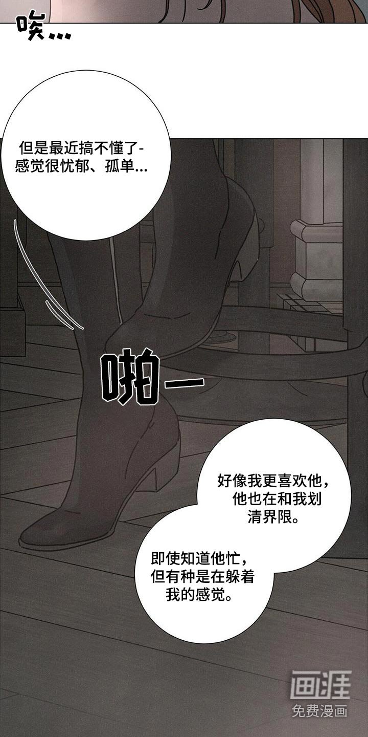第92章：【第二季】我们
