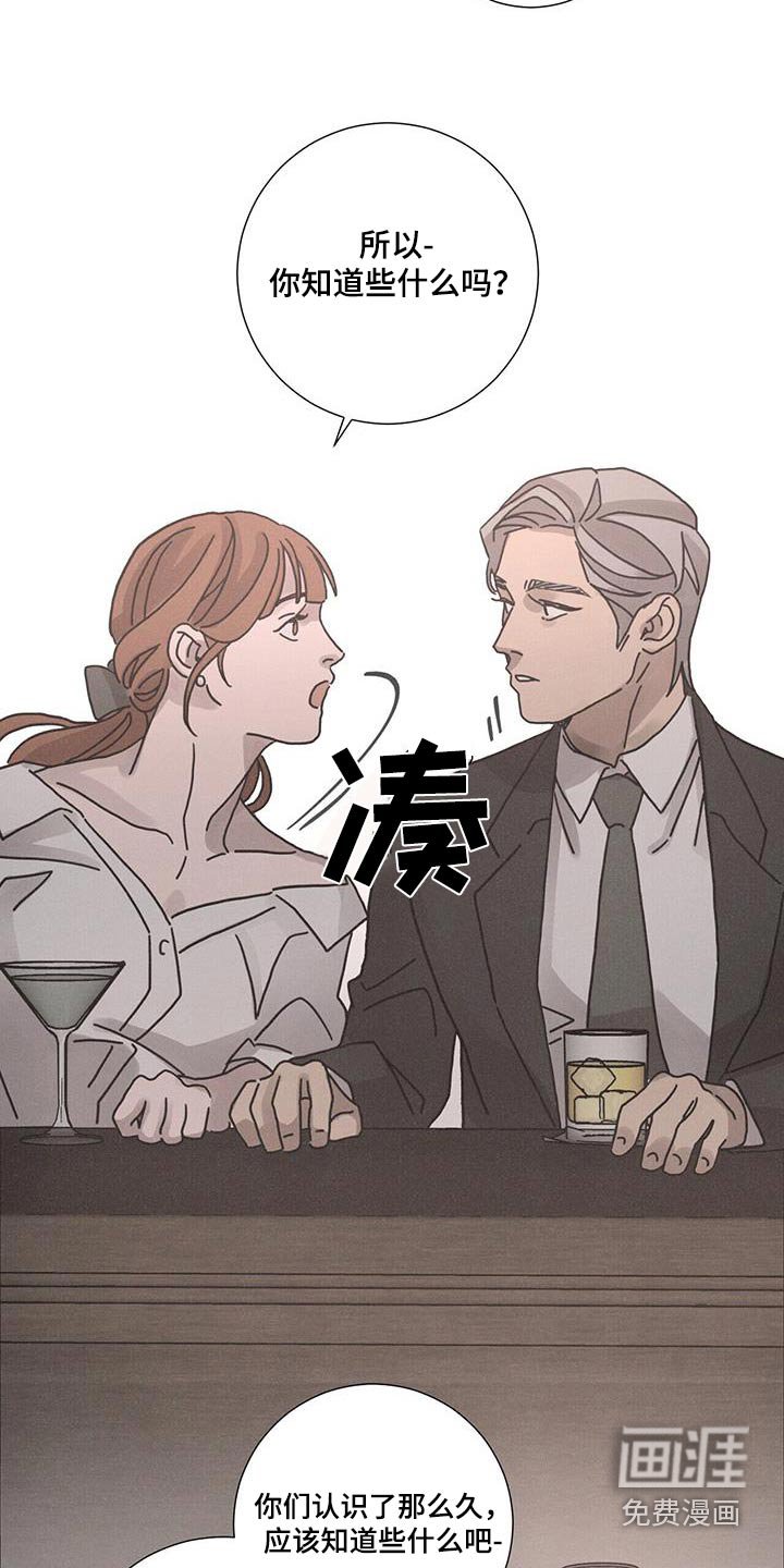 第92章：【第二季】我们