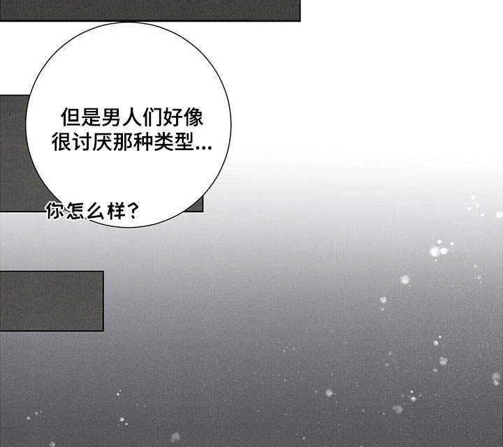 第92章：【第二季】我们