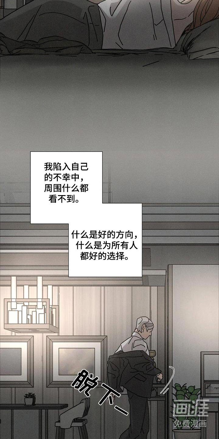 第93章：【第二季】挽回的机会