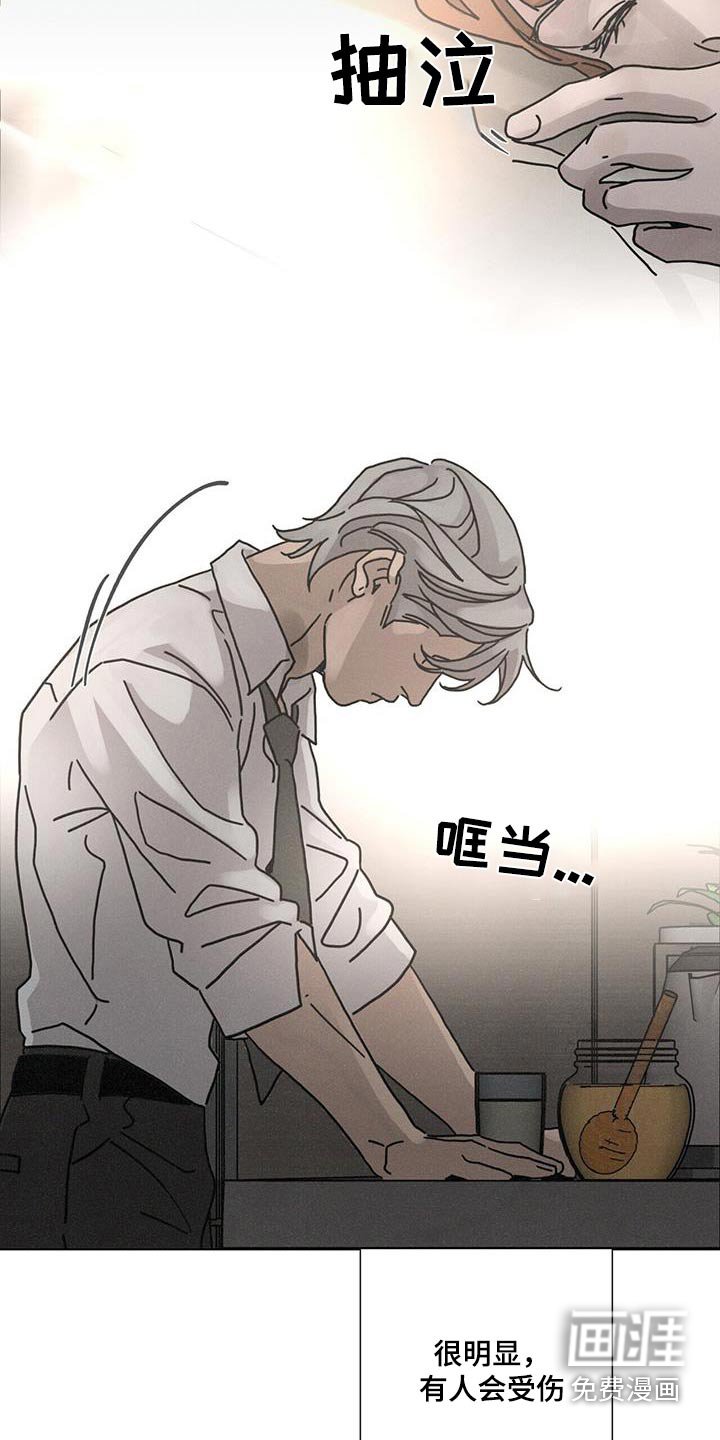 第93章：【第二季】挽回的机会