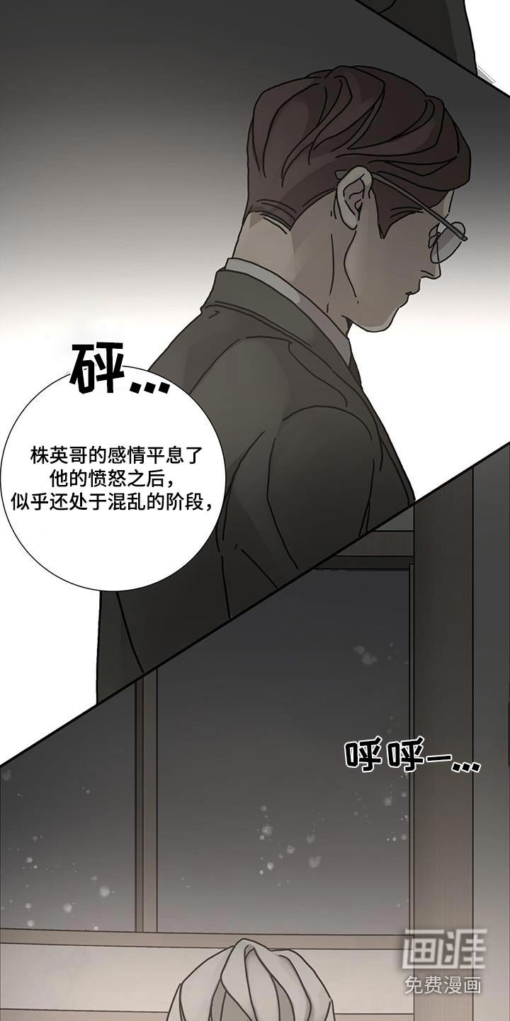 第93章：【第二季】挽回的机会