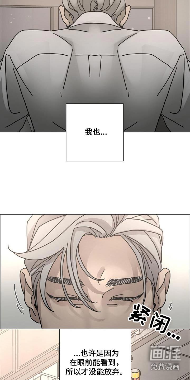 第93章：【第二季】挽回的机会