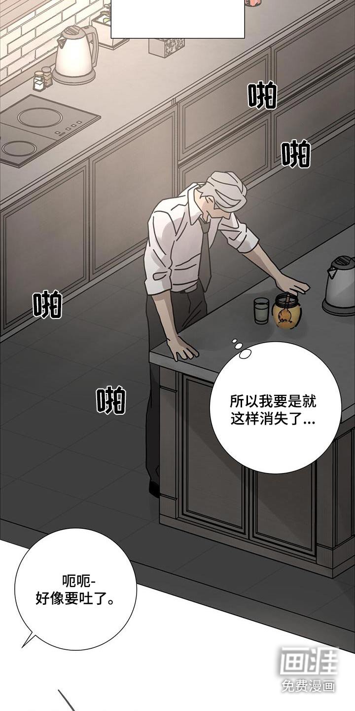 第93章：【第二季】挽回的机会