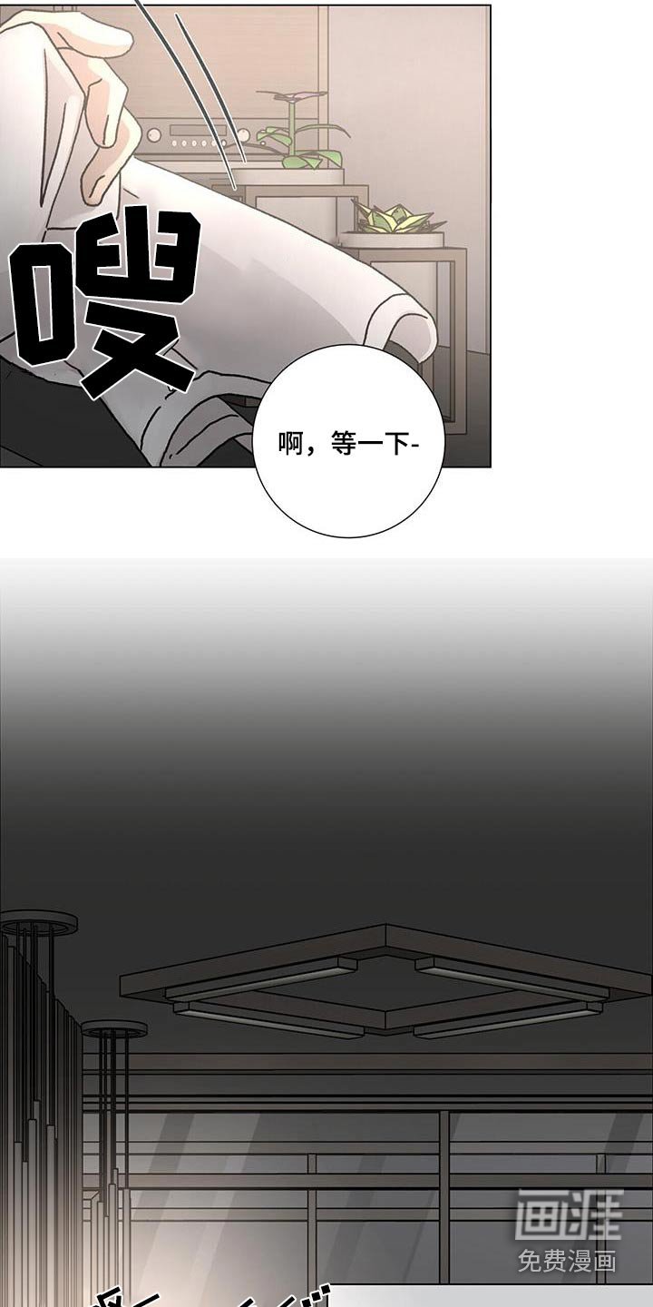 第93章：【第二季】挽回的机会