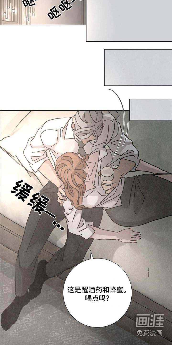 第93章：【第二季】挽回的机会