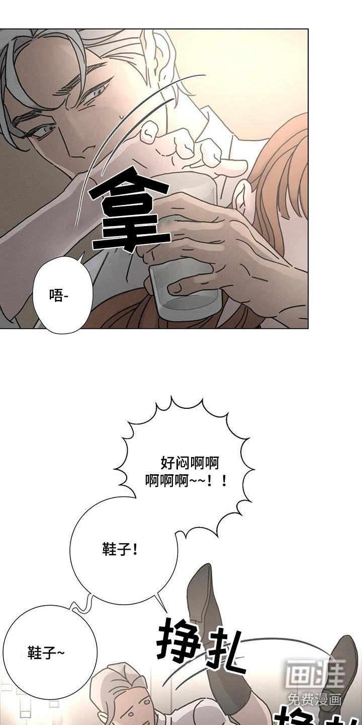 第93章：【第二季】挽回的机会