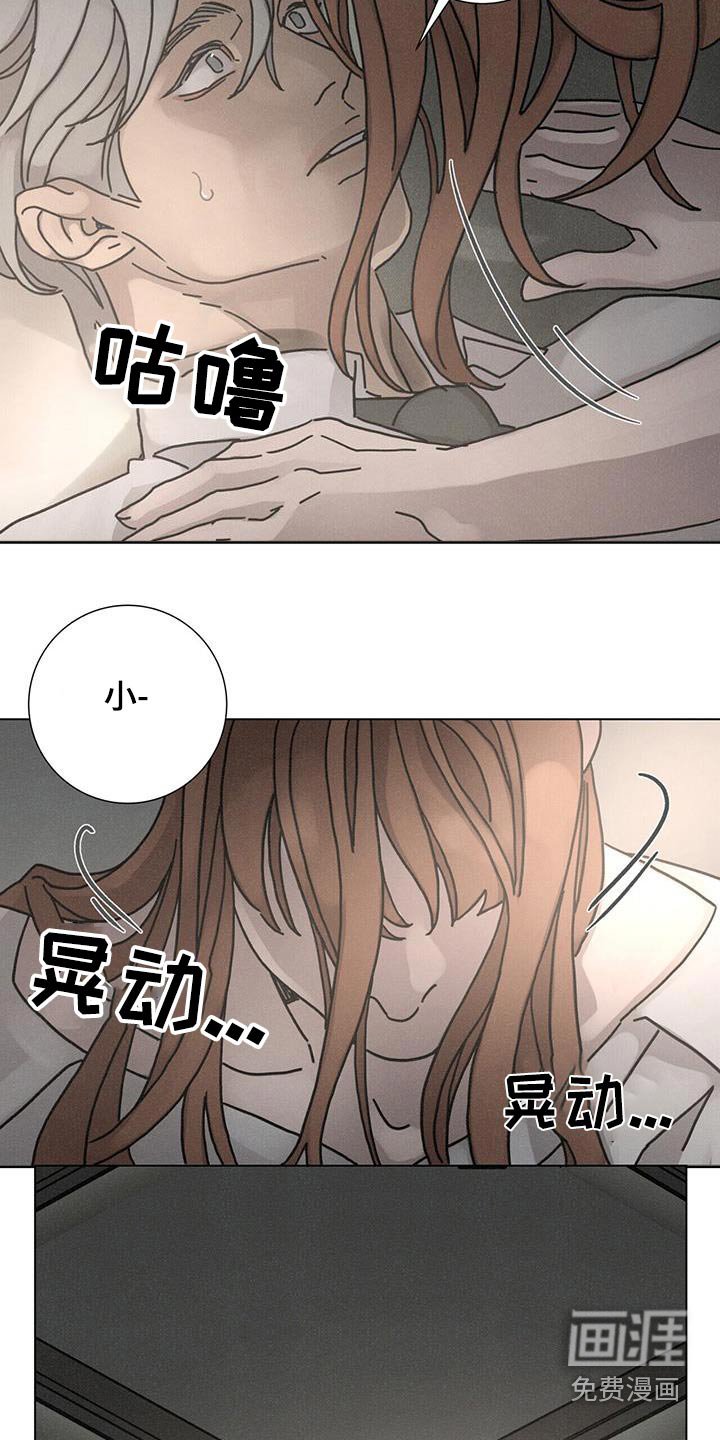 第93章：【第二季】挽回的机会