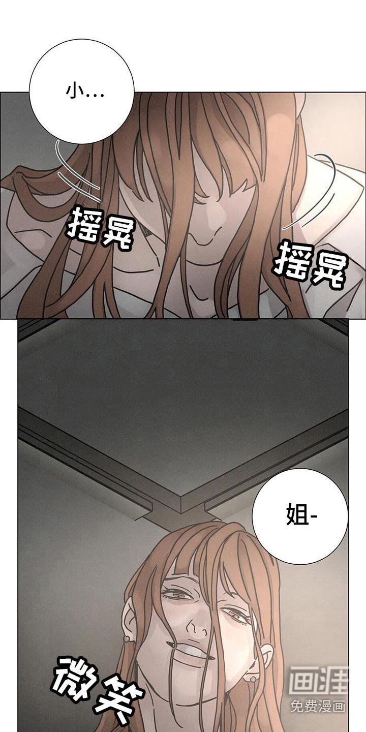 第94章：【第二季】出去