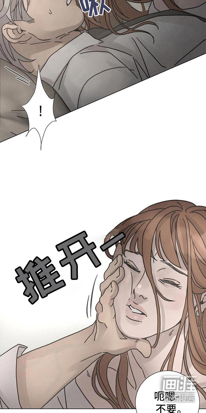第94章：【第二季】出去