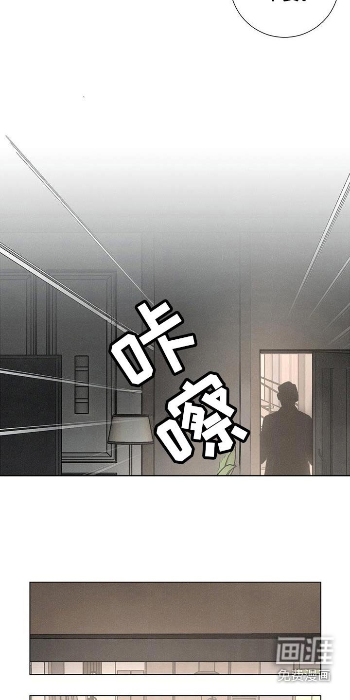 第94章：【第二季】出去