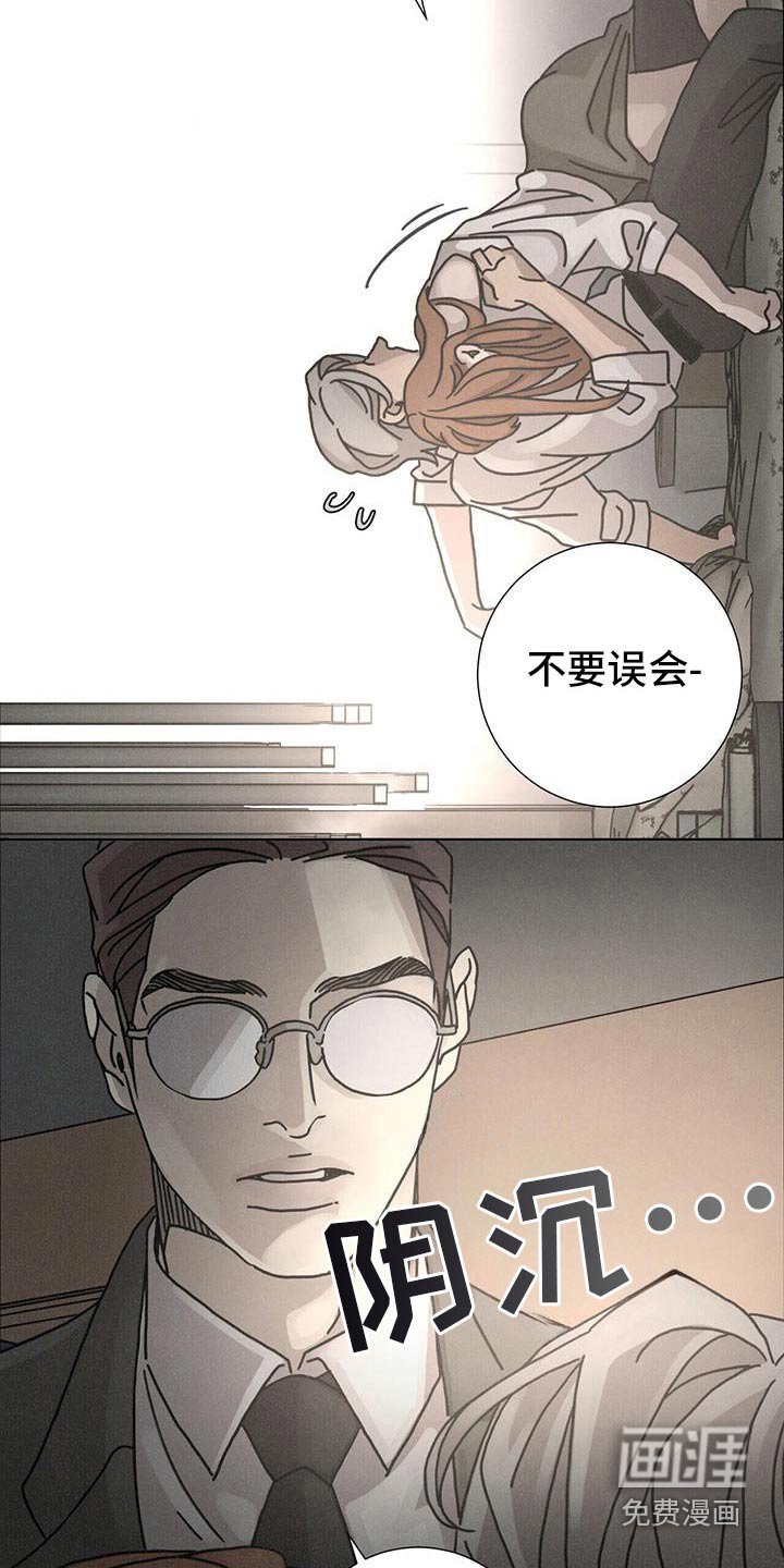 第94章：【第二季】出去
