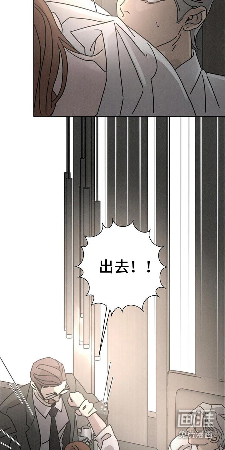 第94章：【第二季】出去