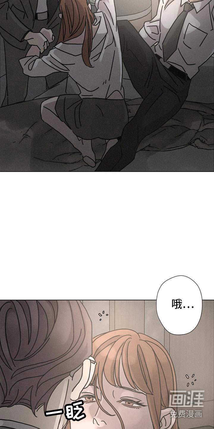 第94章：【第二季】出去