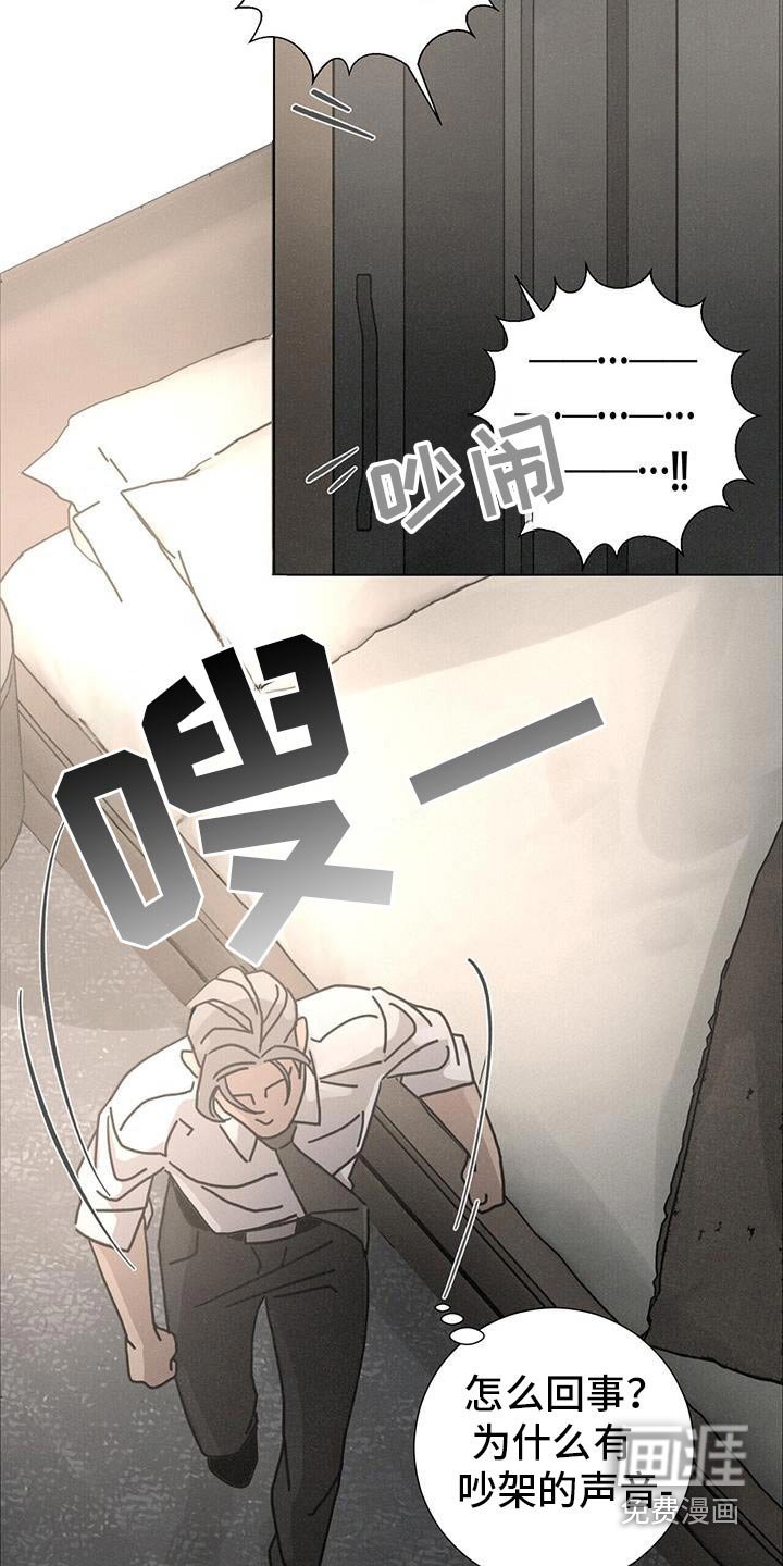 第94章：【第二季】出去