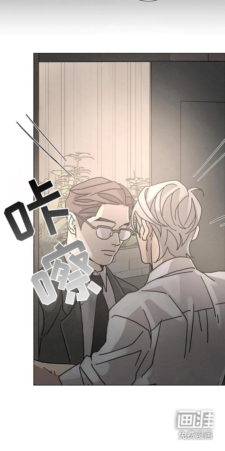 第94章：【第二季】出去
