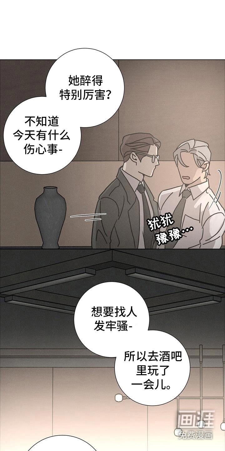 第94章：【第二季】出去