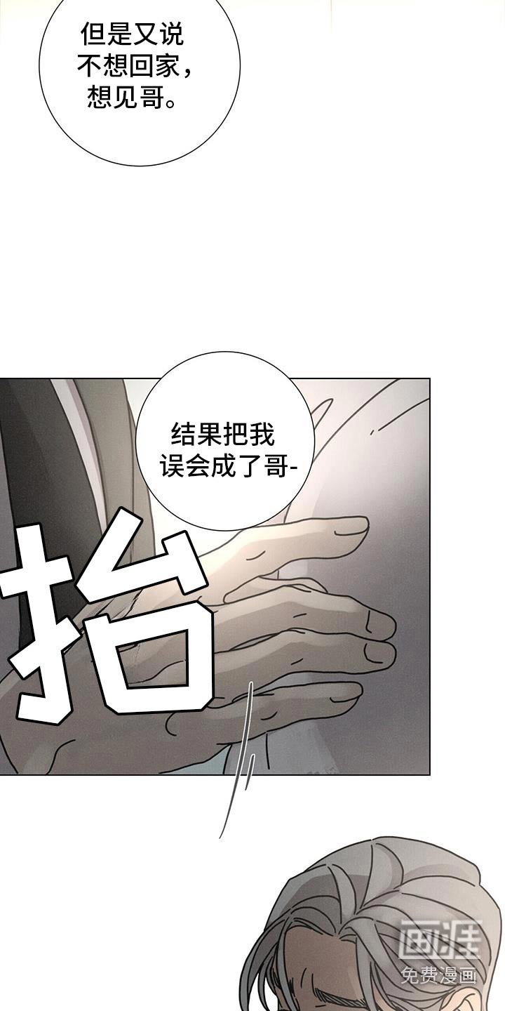 第94章：【第二季】出去