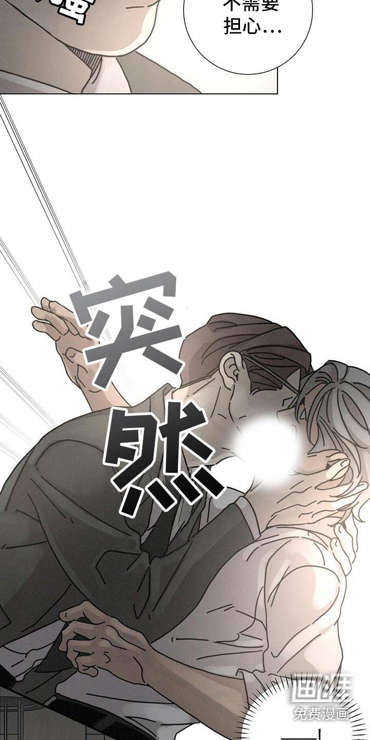 第95章：【第二季】忘恩负义
