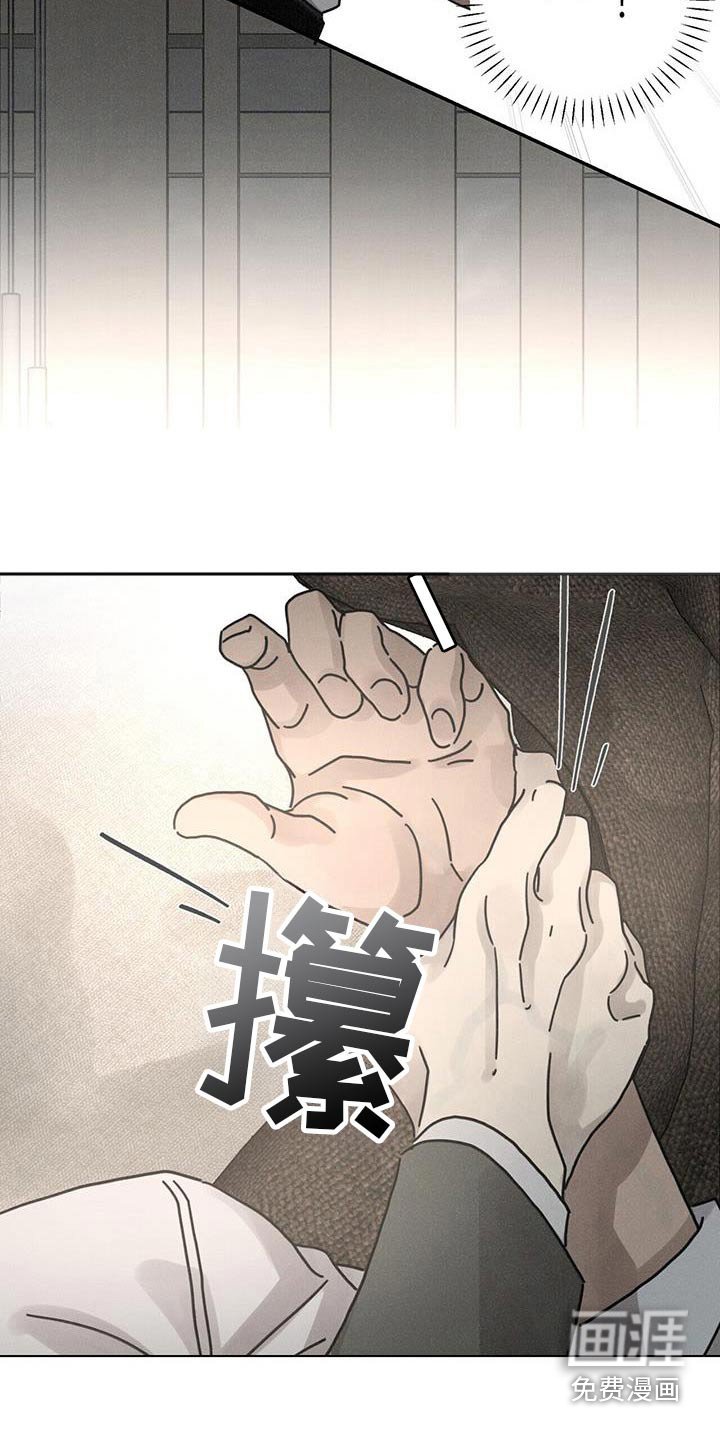 第95章：【第二季】忘恩负义