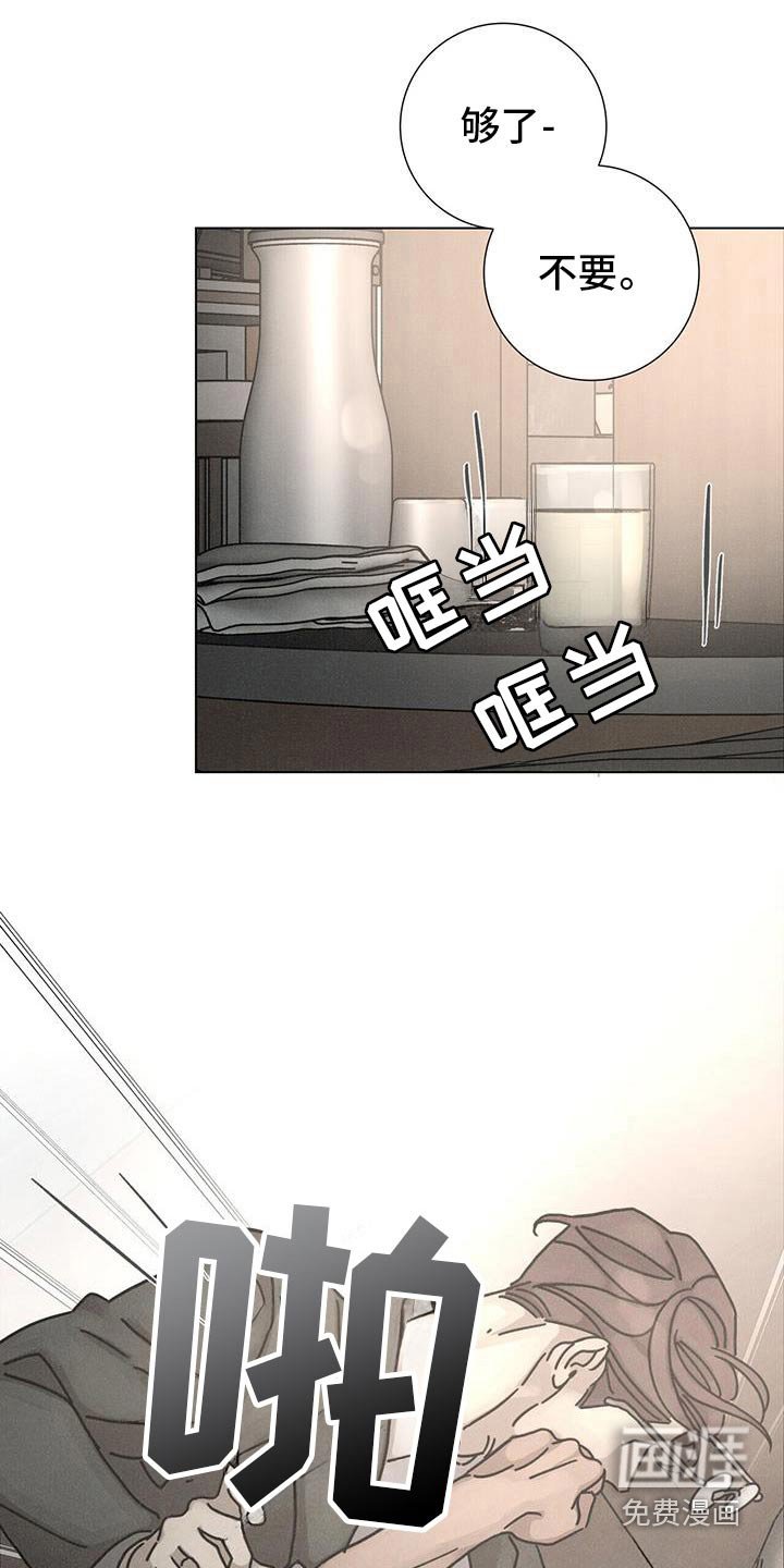 第95章：【第二季】忘恩负义