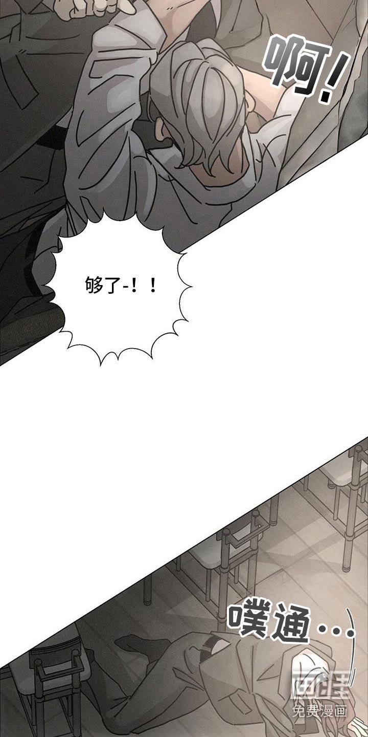 第95章：【第二季】忘恩负义