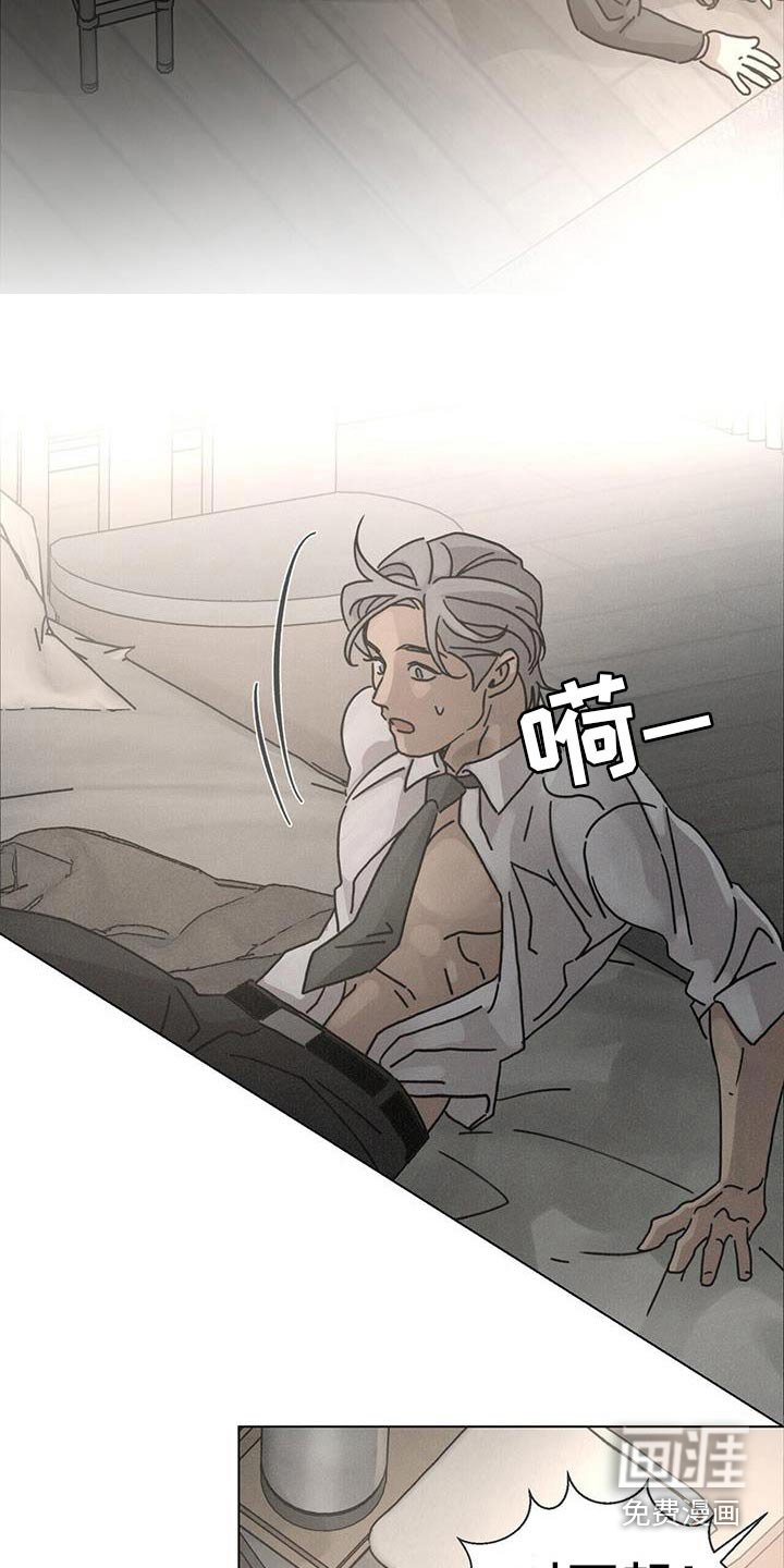 第95章：【第二季】忘恩负义