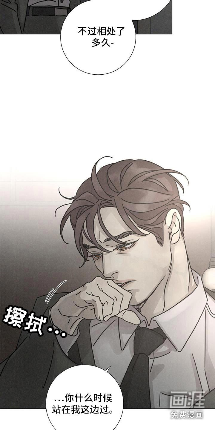 第95章：【第二季】忘恩负义