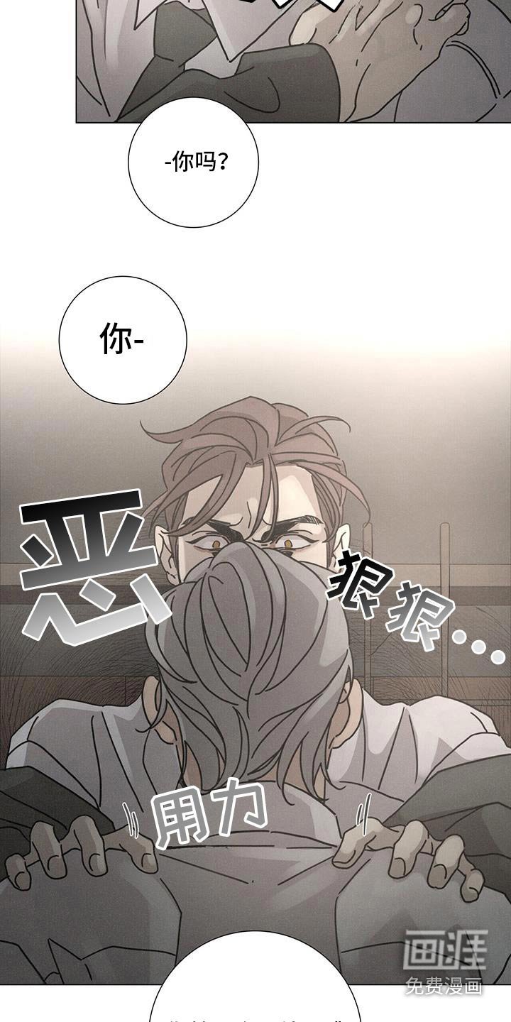 第95章：【第二季】忘恩负义