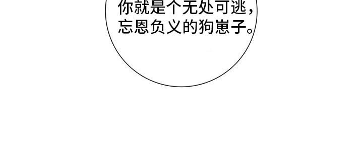 第95章：【第二季】忘恩负义