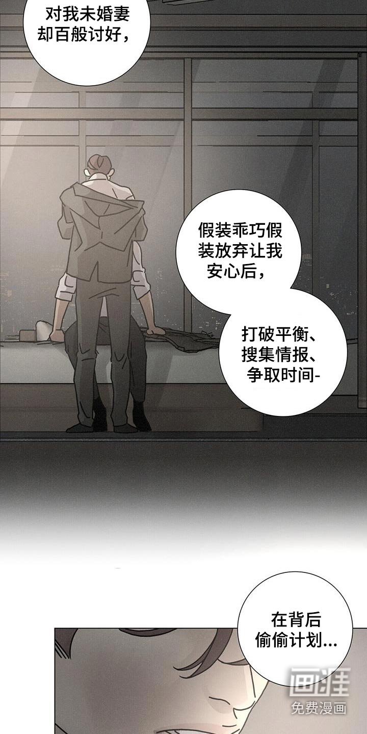 第96章：【第二季】什么意思