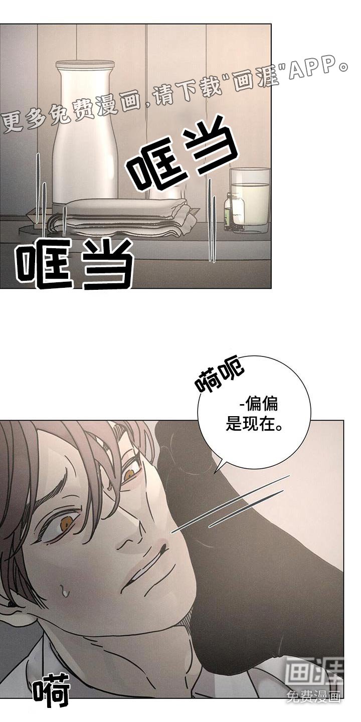 第96章：【第二季】什么意思