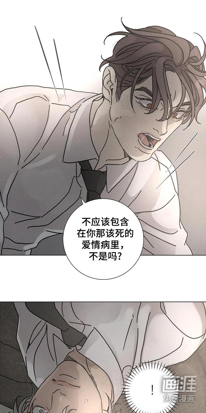 第96章：【第二季】什么意思