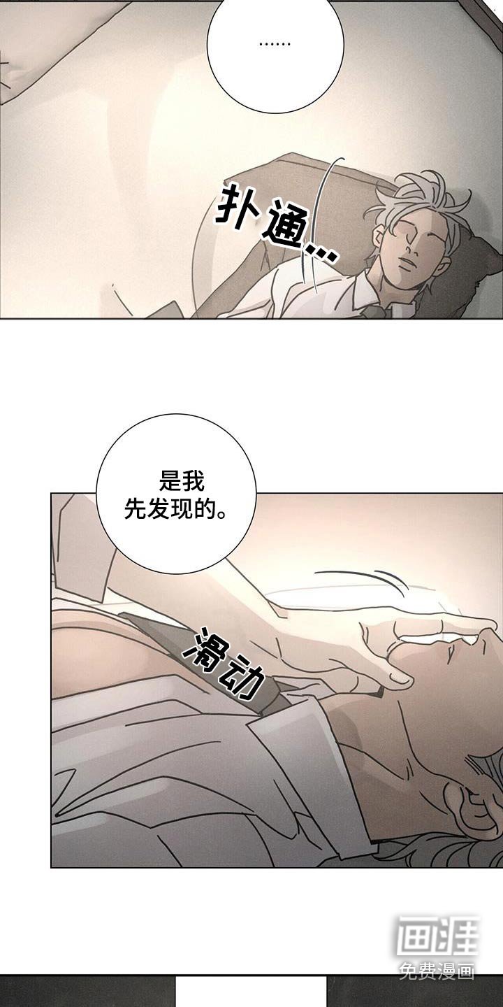 第96章：【第二季】什么意思