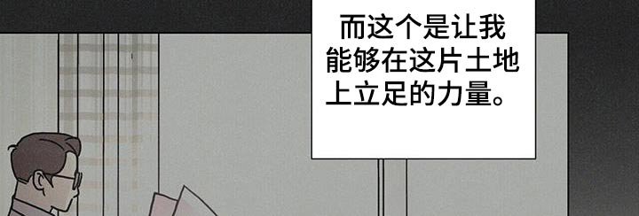 第96章：【第二季】什么意思