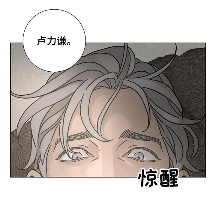 第96章：【第二季】什么意思