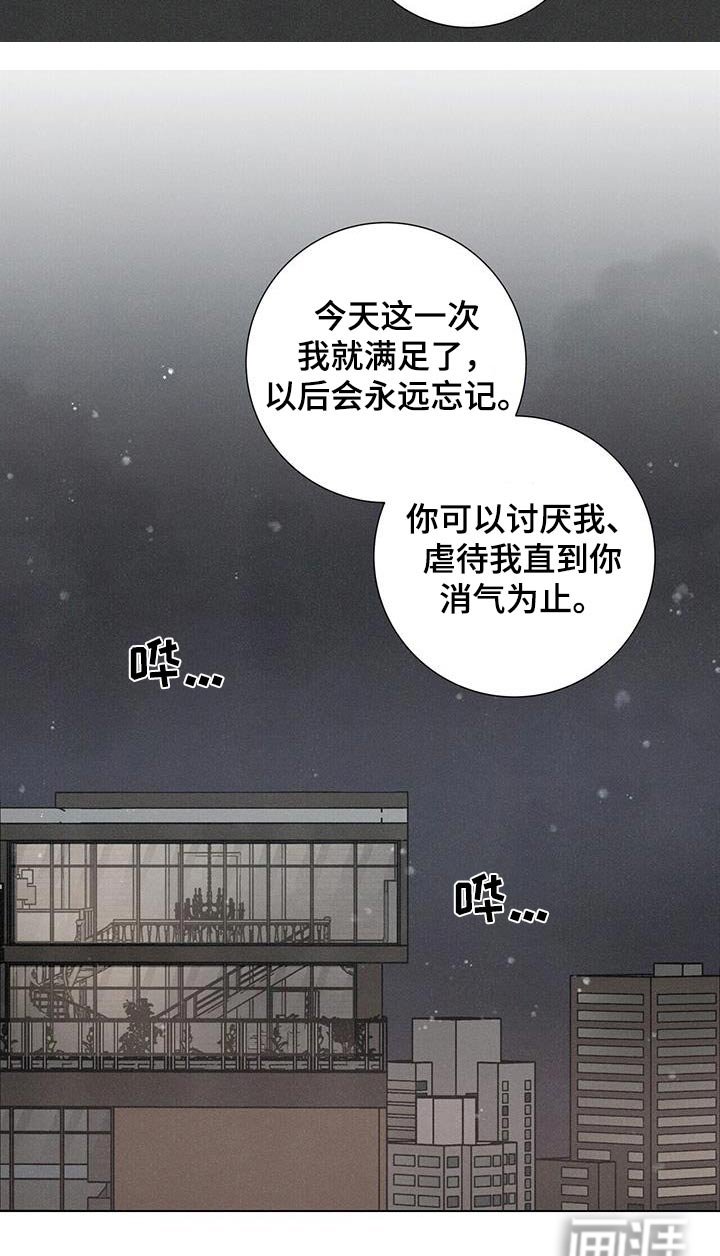 第96章：【第二季】什么意思