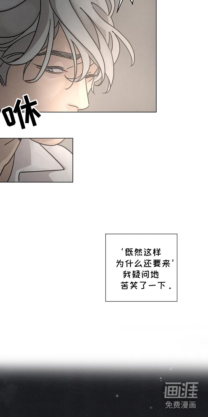 第97章：【第二季】你会爱我吗