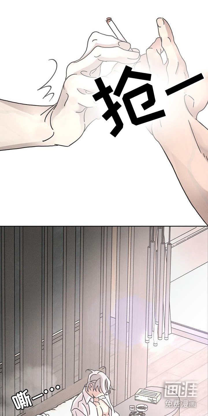 第98章：【第二季】哪都不会去