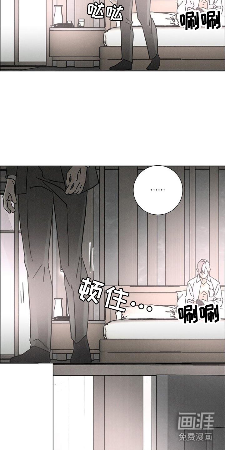 第98章：【第二季】哪都不会去