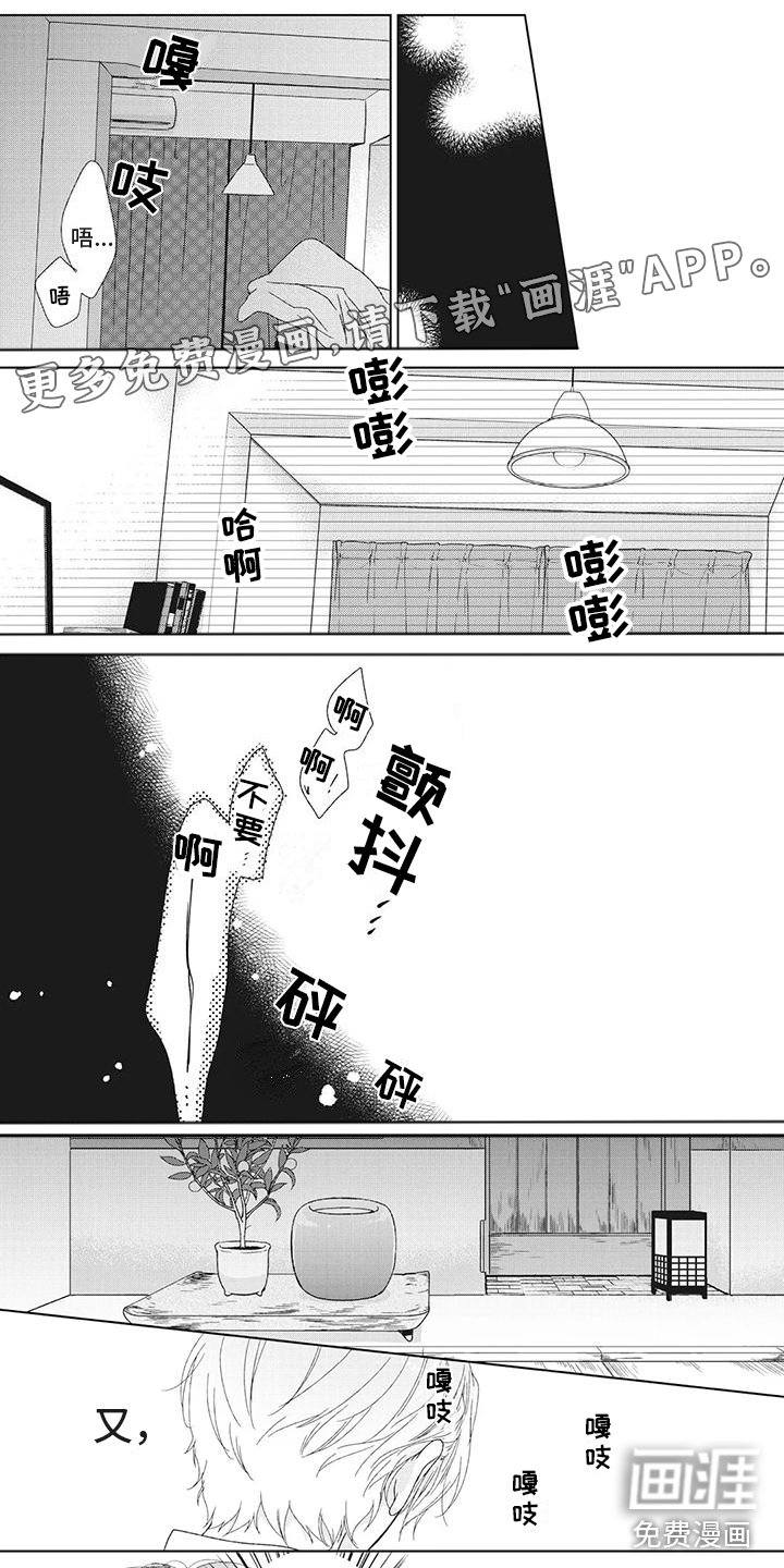 第10章：我会害怕