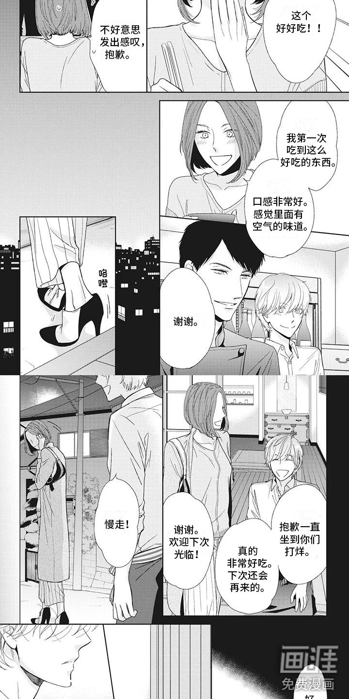 第10章：我会害怕