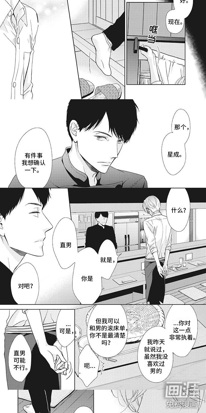 第10章：我会害怕