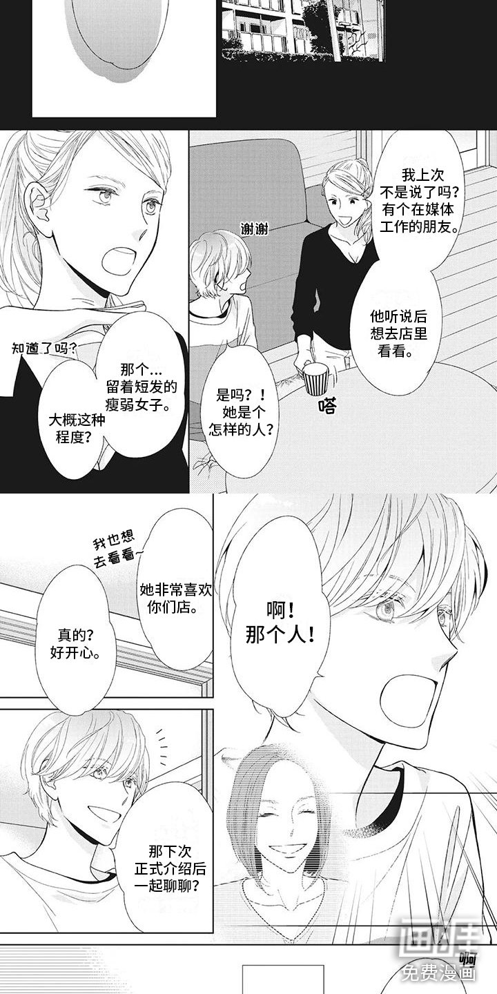 第11章：被拒绝