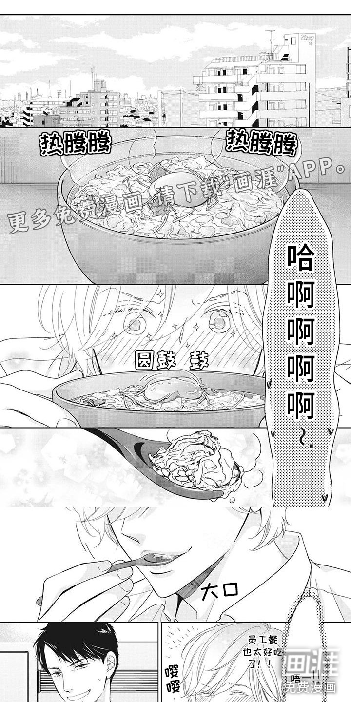 第12章：软磨硬泡