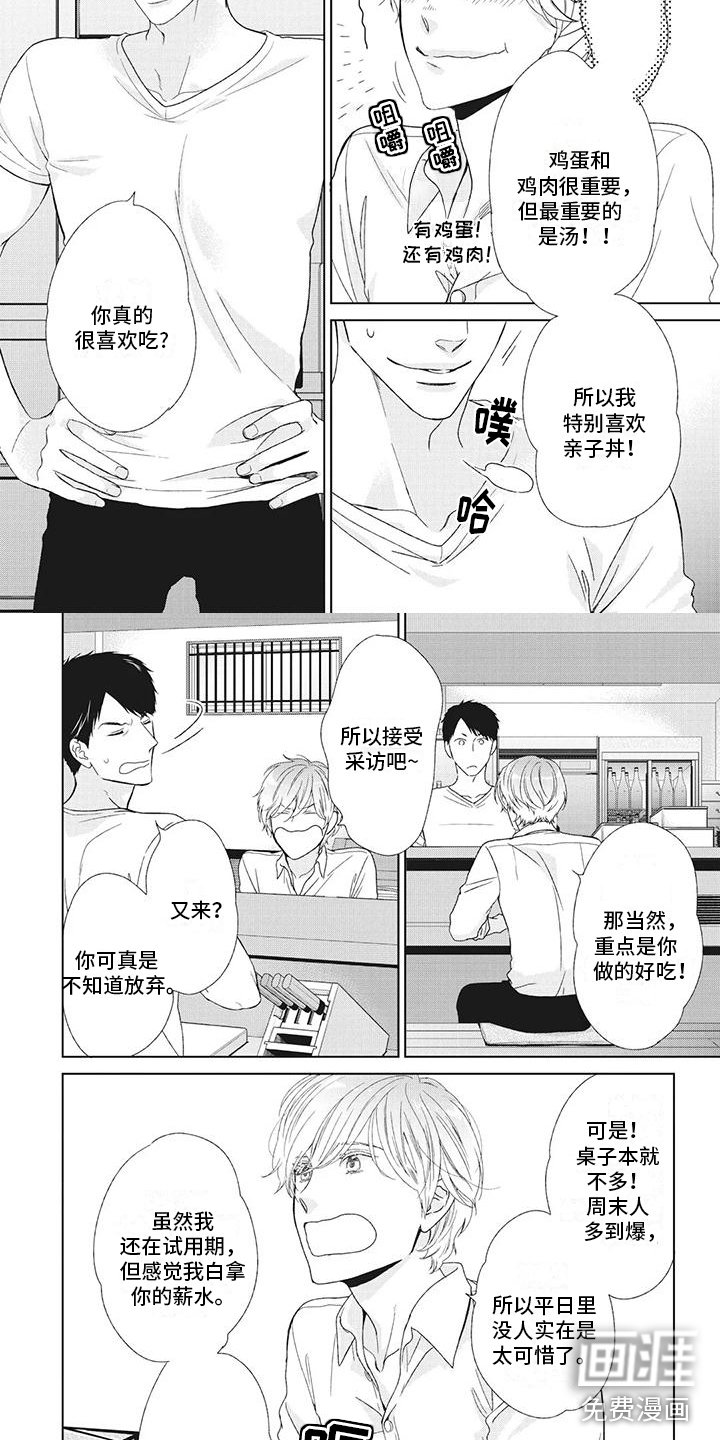 第12章：软磨硬泡